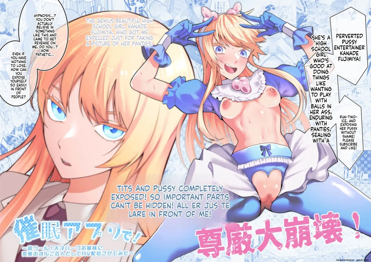 Saimin Appli de! ~Chou Cool! Tensai Half Ojou-sama ni Hentai Omanko Geinin to Shite AV Haishin Sasete Mita~ page 1 full