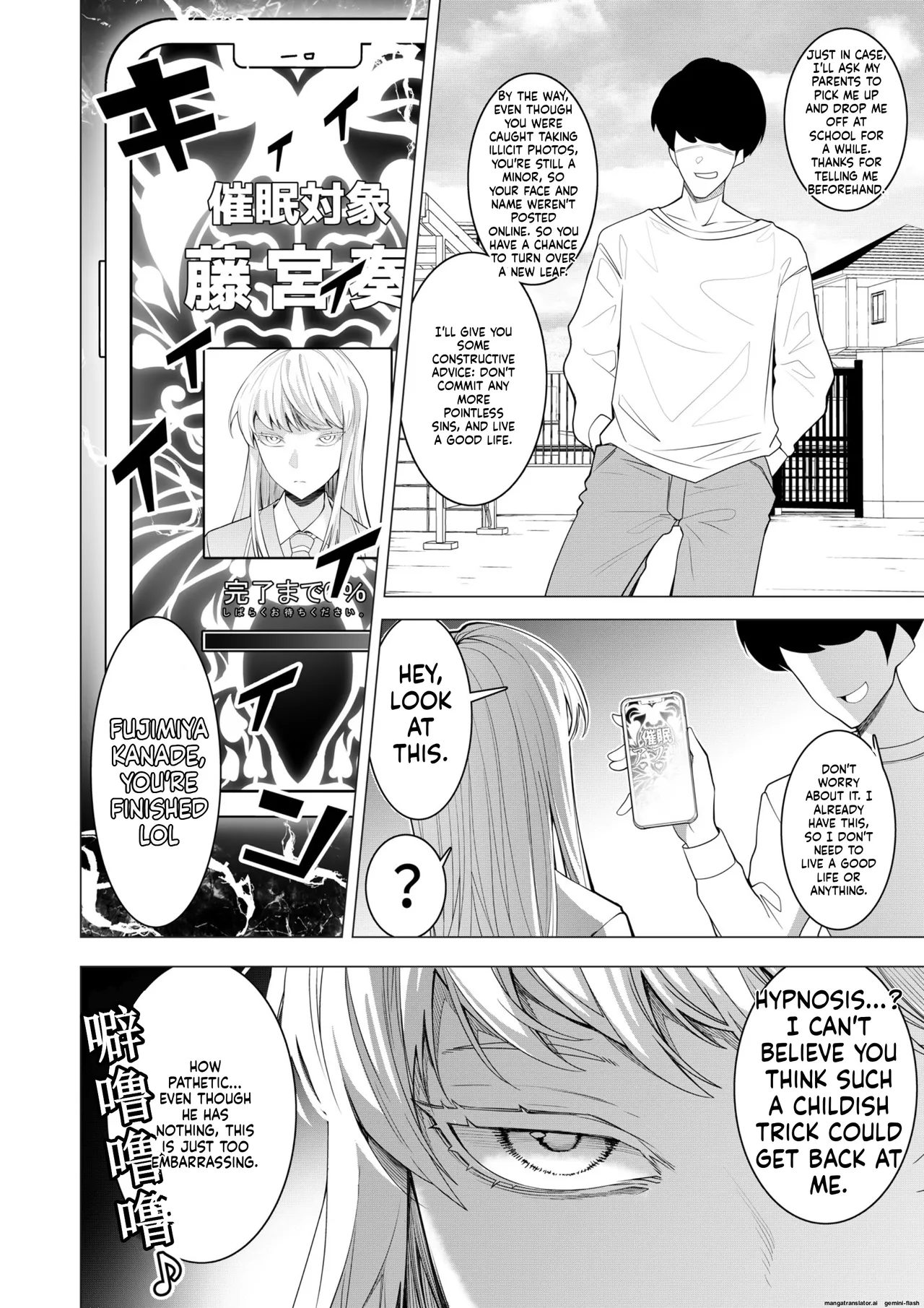 Saimin Appli de! ~Chou Cool! Tensai Half Ojou-sama ni Hentai Omanko Geinin to Shite AV Haishin Sasete Mita~ page 7 full