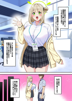 ノノミNTRビデオレター