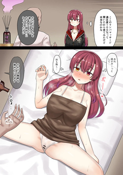 mrn船長リンパマッサージ