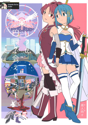 Itsuka Enkan de Aetara | We'll Meet When Life Comes Full Circle cover