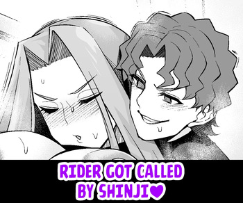 Rider, Shinji ni yobidasareru ❤ cover