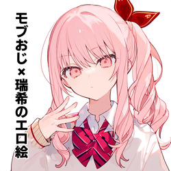 PIXIV じゃがいもホクホク北海道