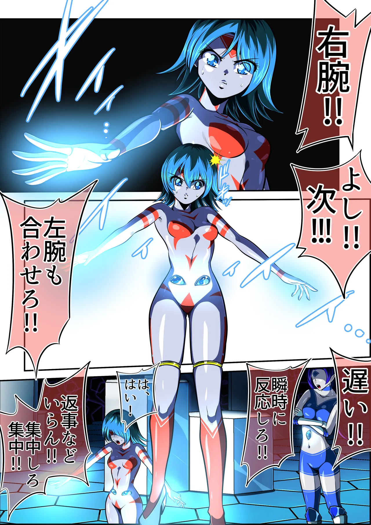 The Suffering of Little Fiora: A Mucus Hell of Despair...!! page 2 full