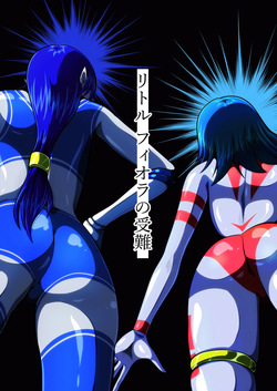 The Suffering of Little Fiora: A Mucus Hell of Despair...!!