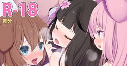 Nagato Kisaragi and Fumizuki