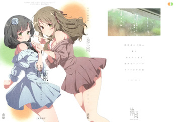 ShenYu cover