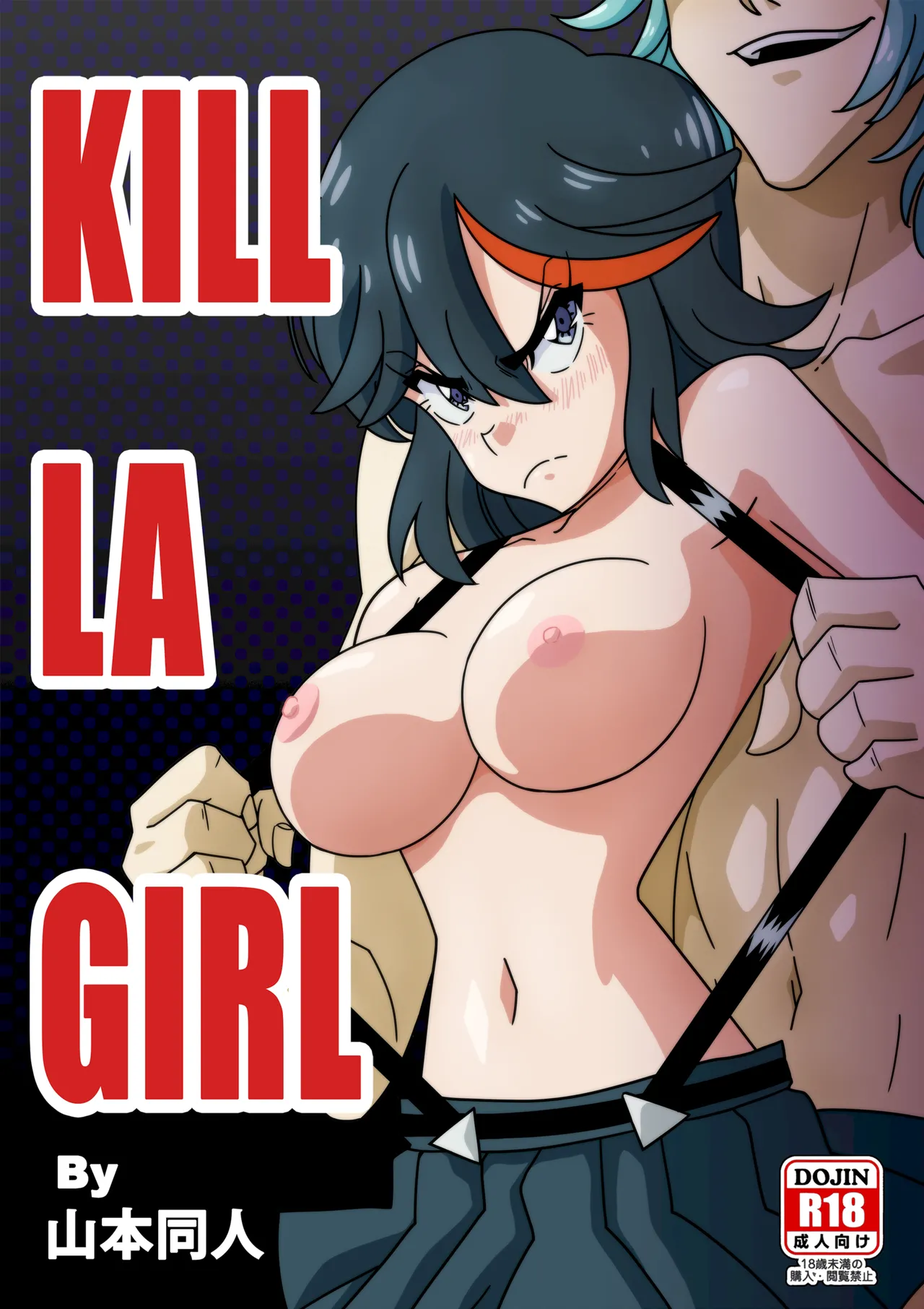 Kill La Girl page 1 full
