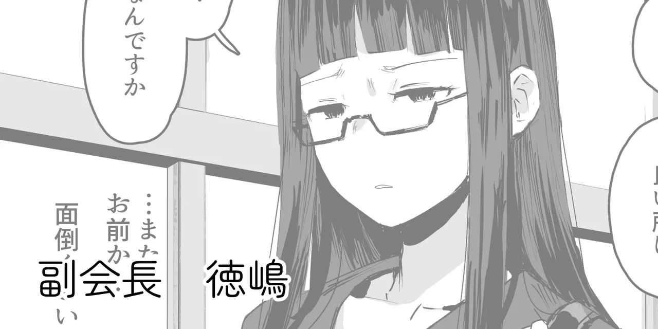 ie総集編 page 9 full