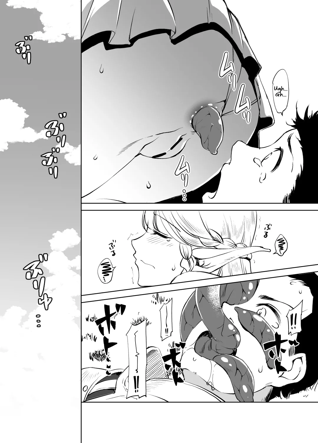 Lady Eltolinde page 9 full