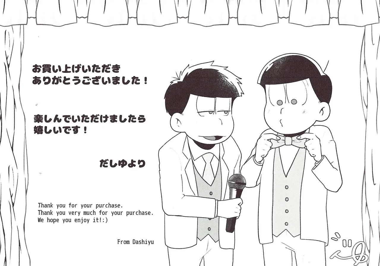 Jyushimatsu is prohibited for a while! page 3 full