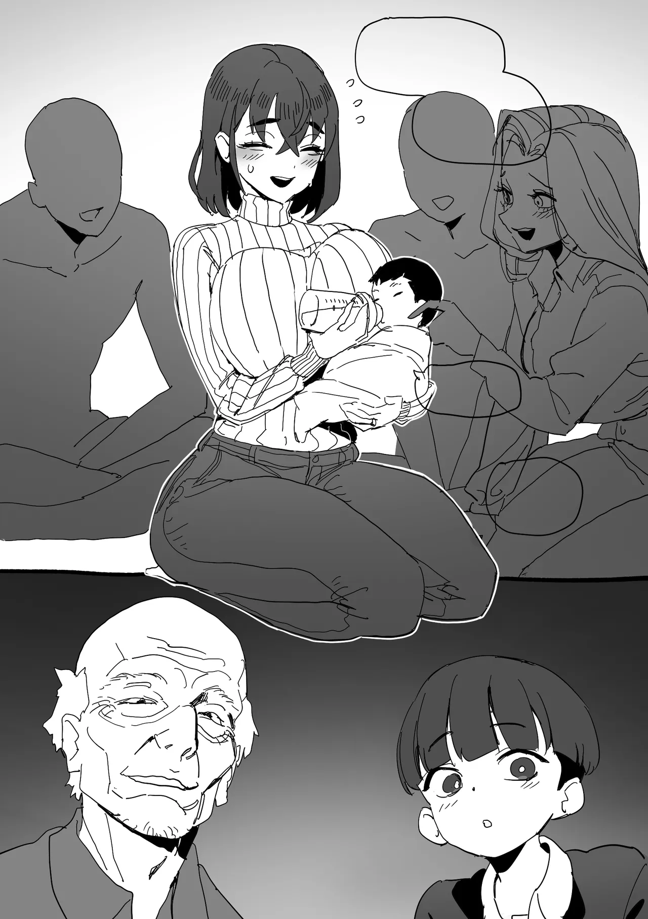 아낌 없이 뿜어주는 형수님 만화 page 8 full