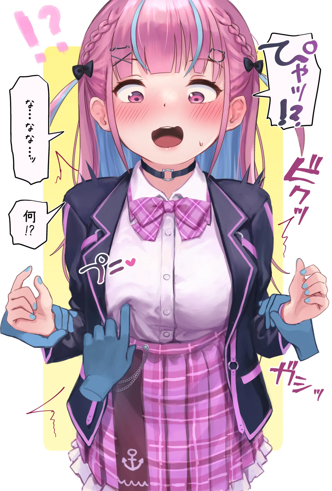 謎の手にイカされるaqたん page 1 full