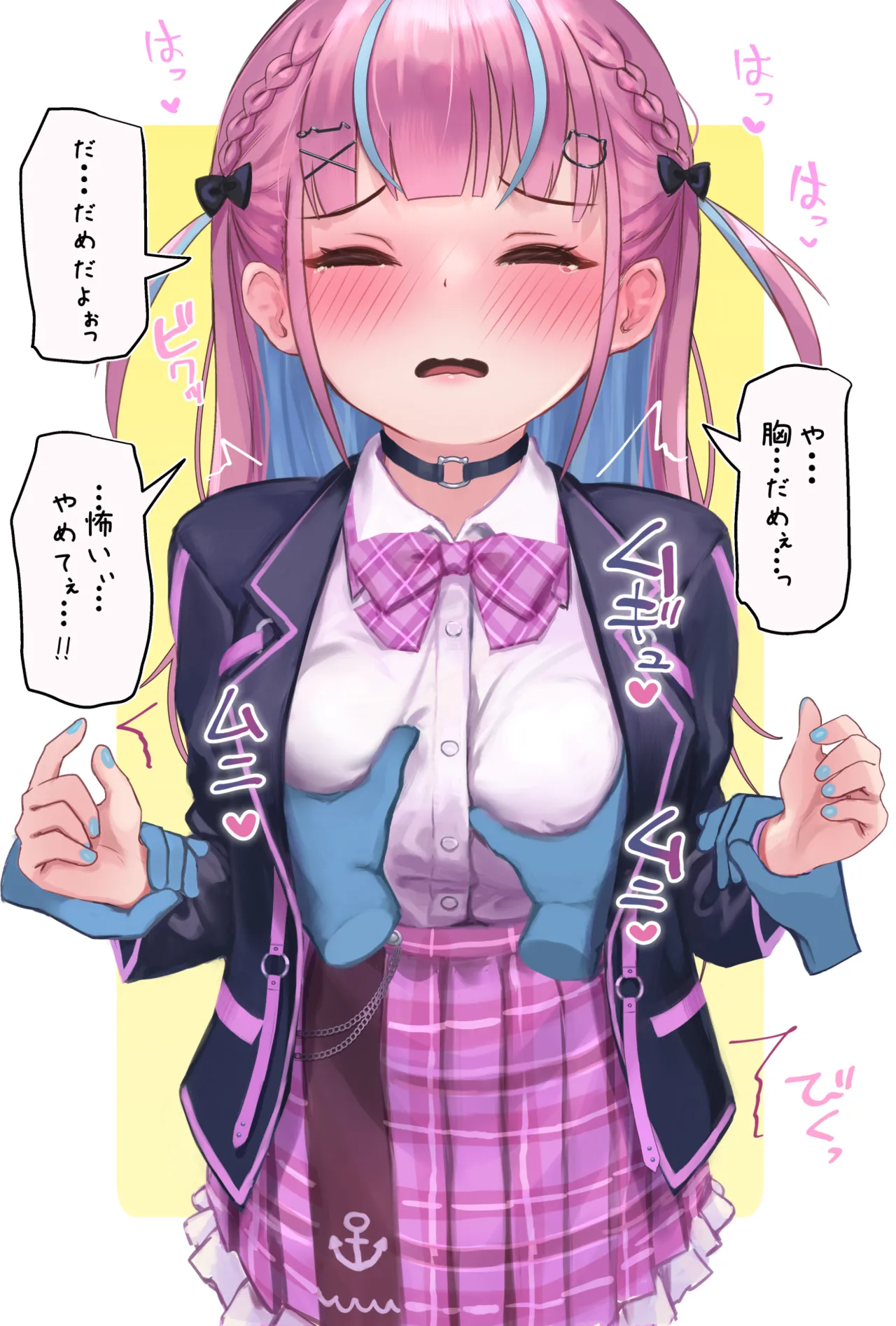 謎の手にイカされるaqたん page 2 full