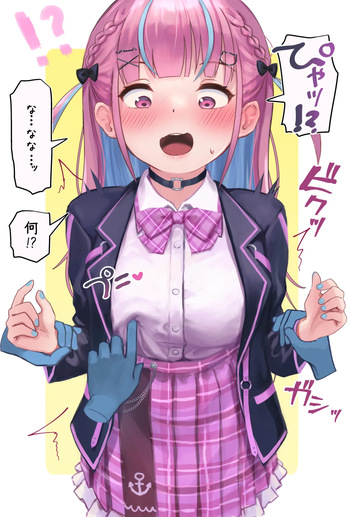謎の手にイカされるaqたん cover