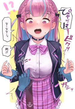 謎の手にイカされるaqたん