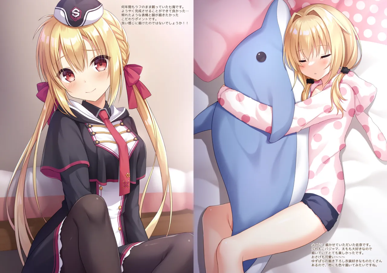 ゆずいろデイズ2 page 3 full