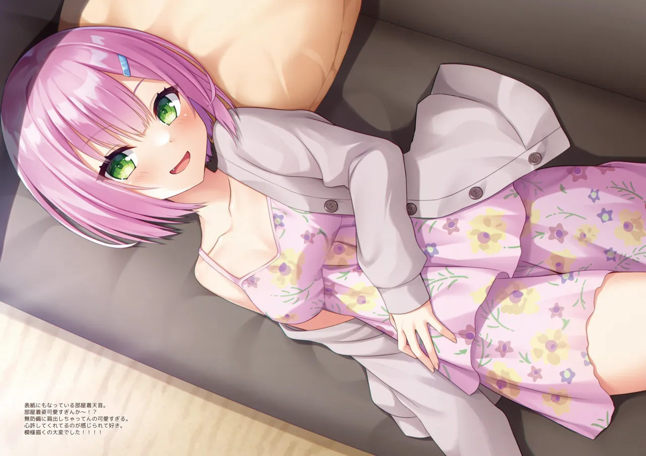 ゆずいろデイズ2 page 5 full