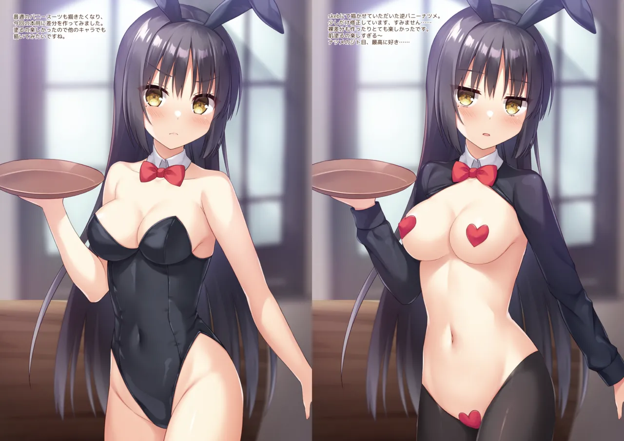 ゆずいろデイズ2 page 6 full