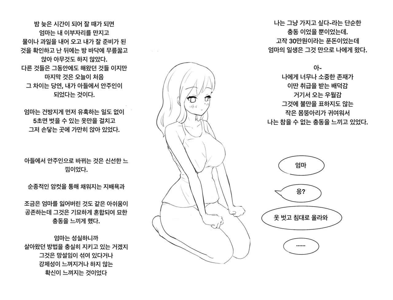 GGAAPP page 10 full