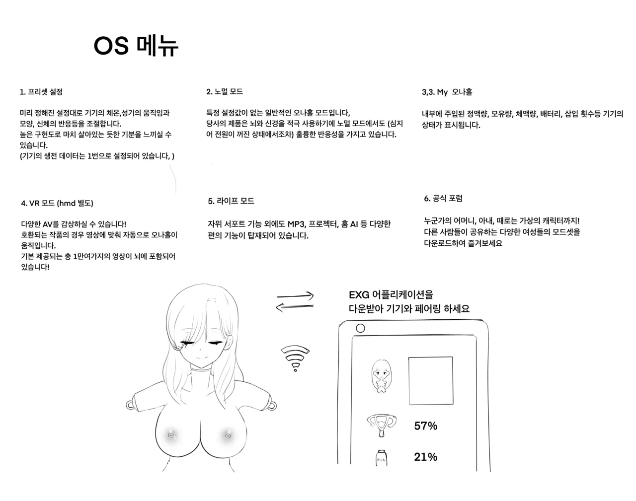GGAAPP page 3 full
