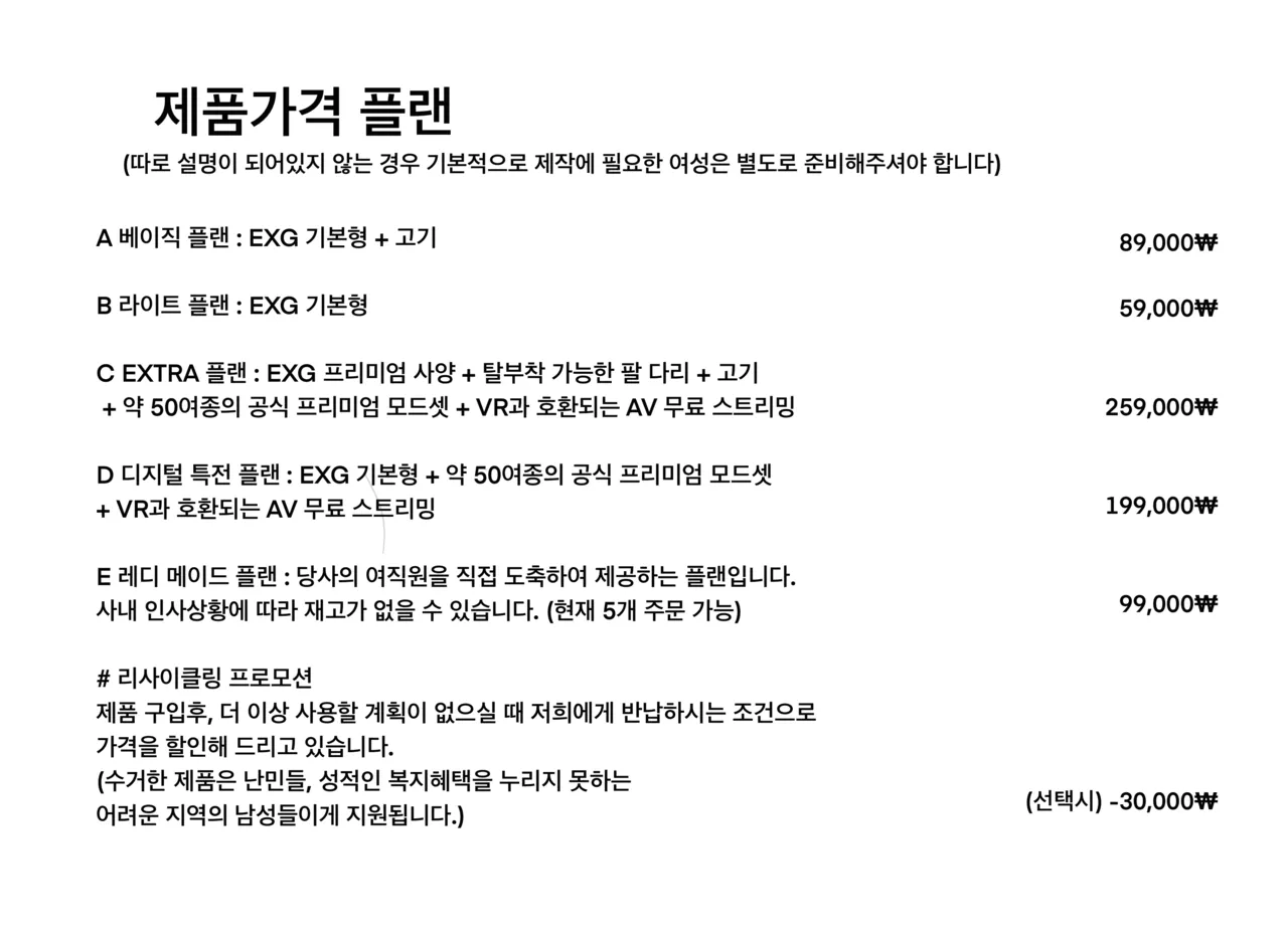 GGAAPP page 4 full