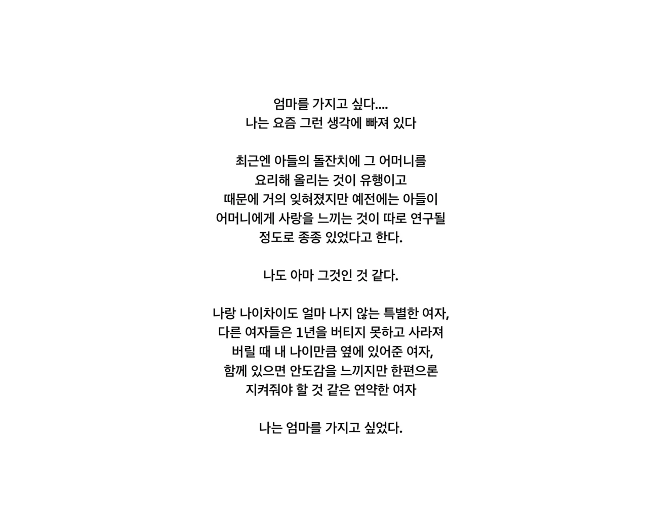 GGAAPP page 6 full