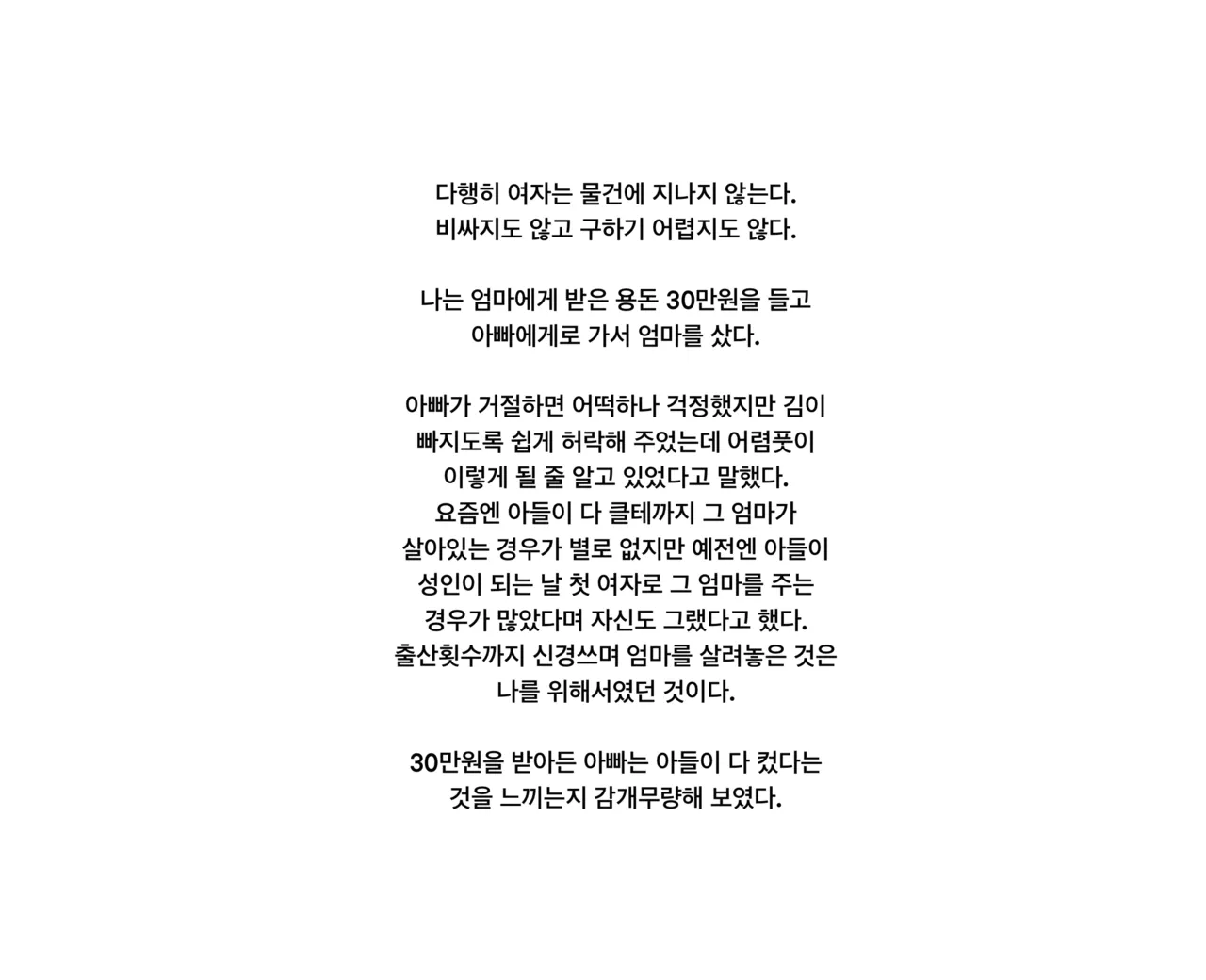 GGAAPP page 7 full