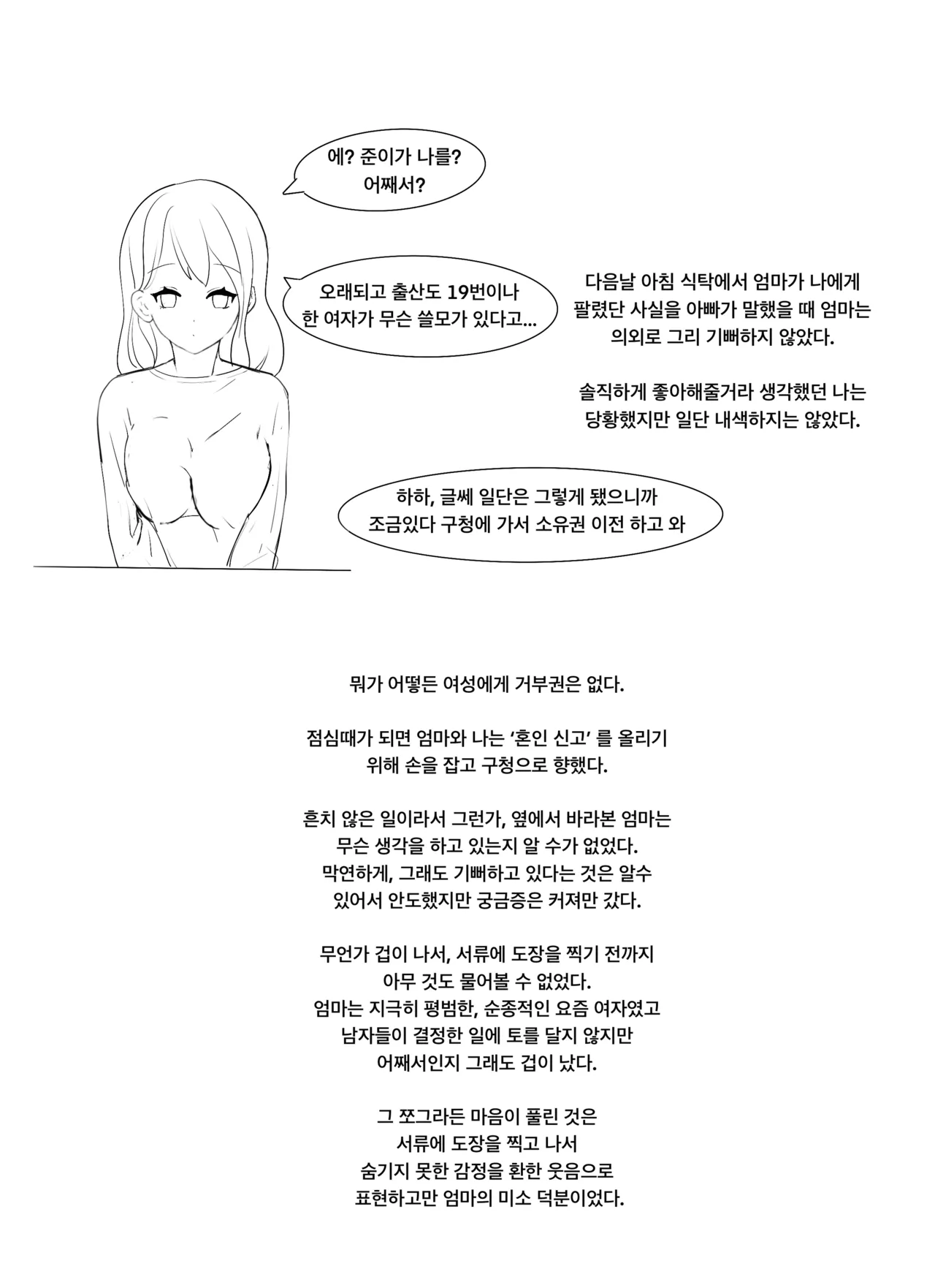 GGAAPP page 8 full