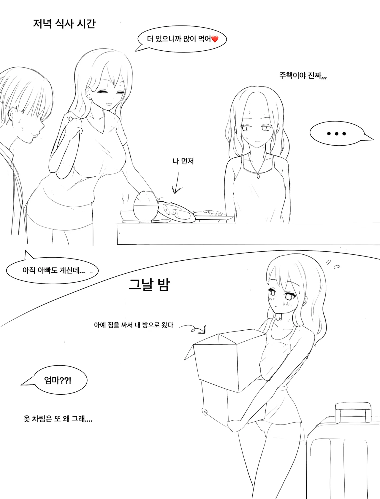 GGAAPP page 9 full