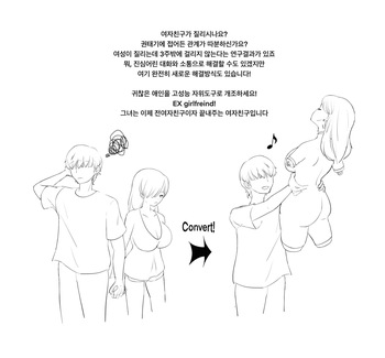GGAAPP cover