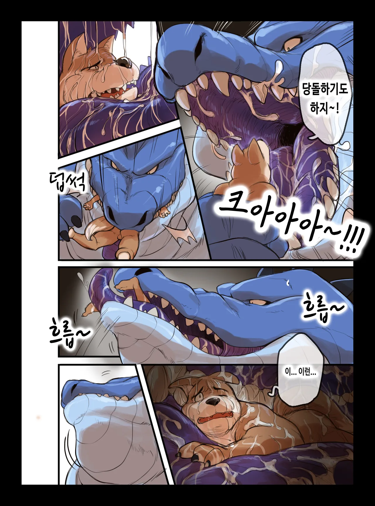 Protection Vore page 3 full
