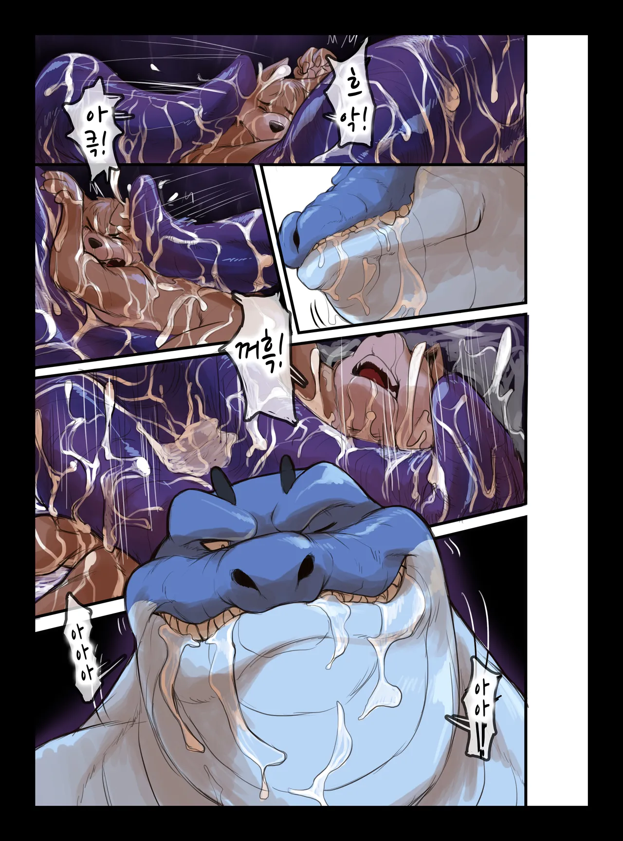 Protection Vore page 4 full