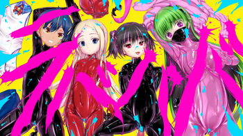 Mousou Rubber Short Story: Love baba cover