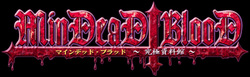 MinDeaD BlooD Complete Edition ～究極資料館～