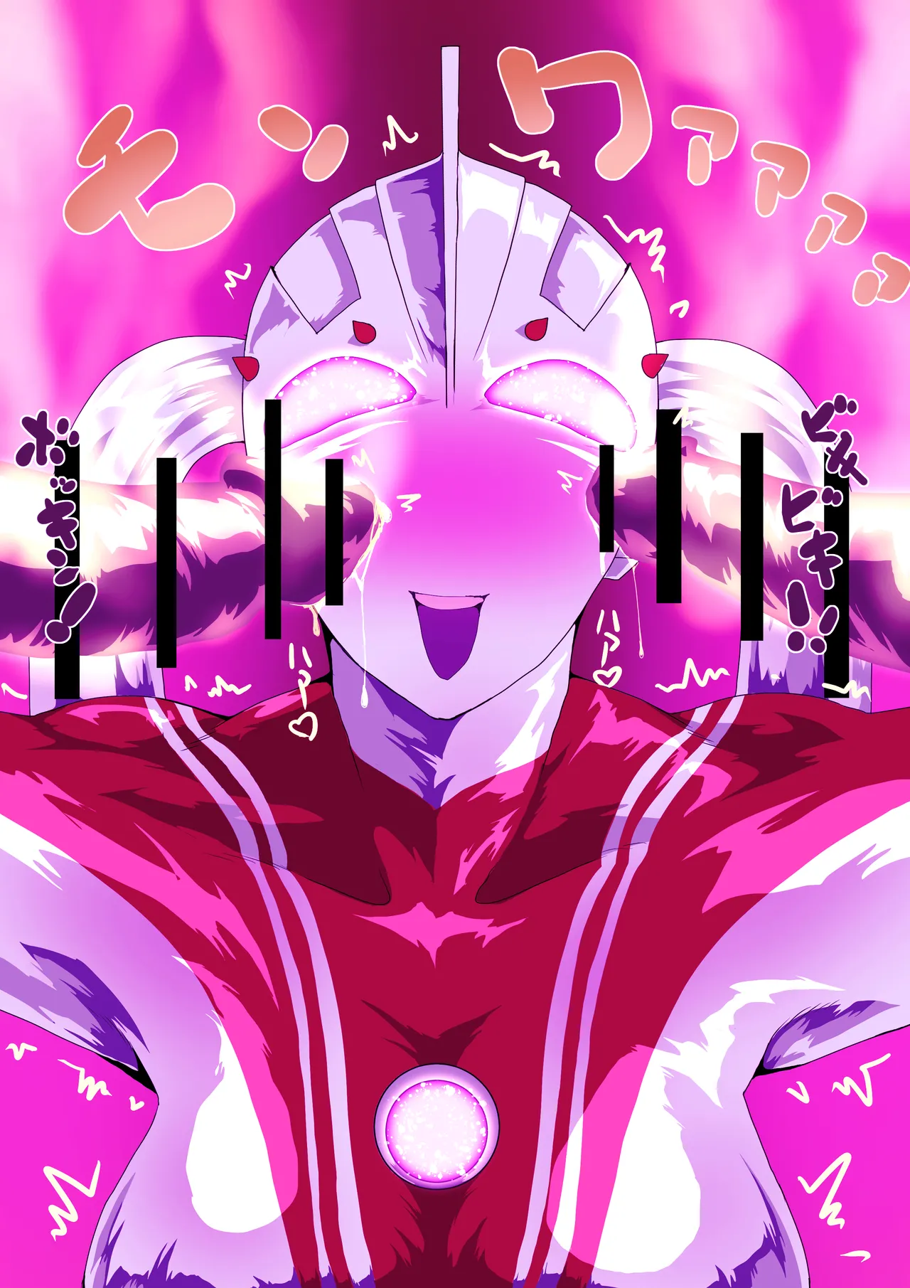 あへ顔 page 2 full