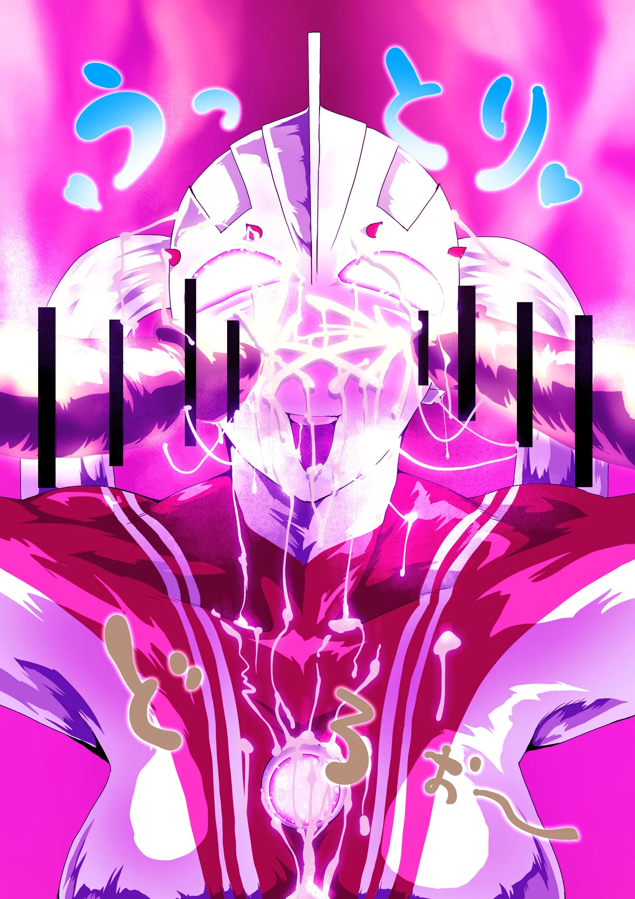 あへ顔 page 3 full