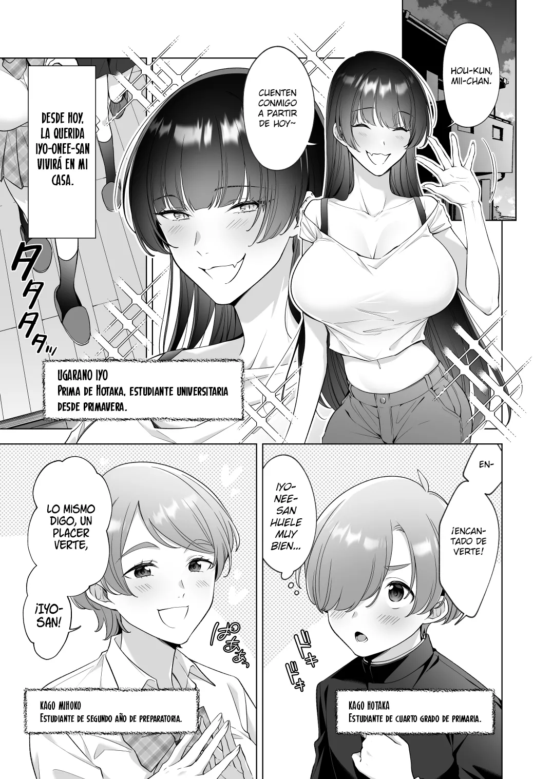 Quiero tomar un baño ¡Con mis Onee-chans! page 3 full