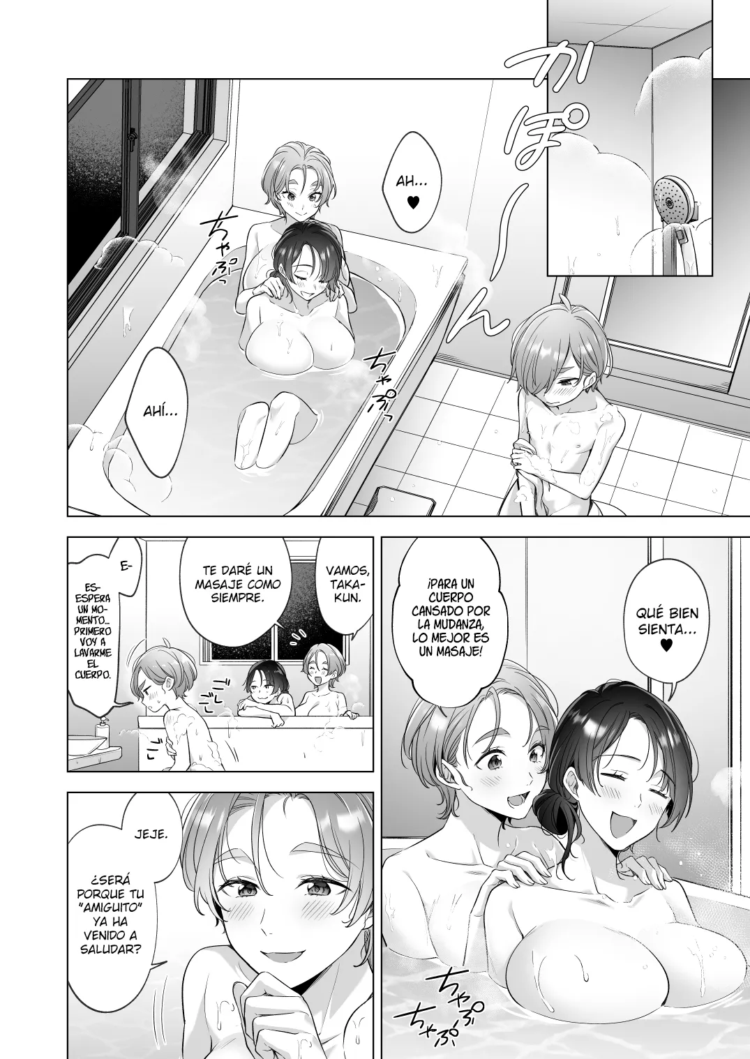 Quiero tomar un baño ¡Con mis Onee-chans! page 8 full
