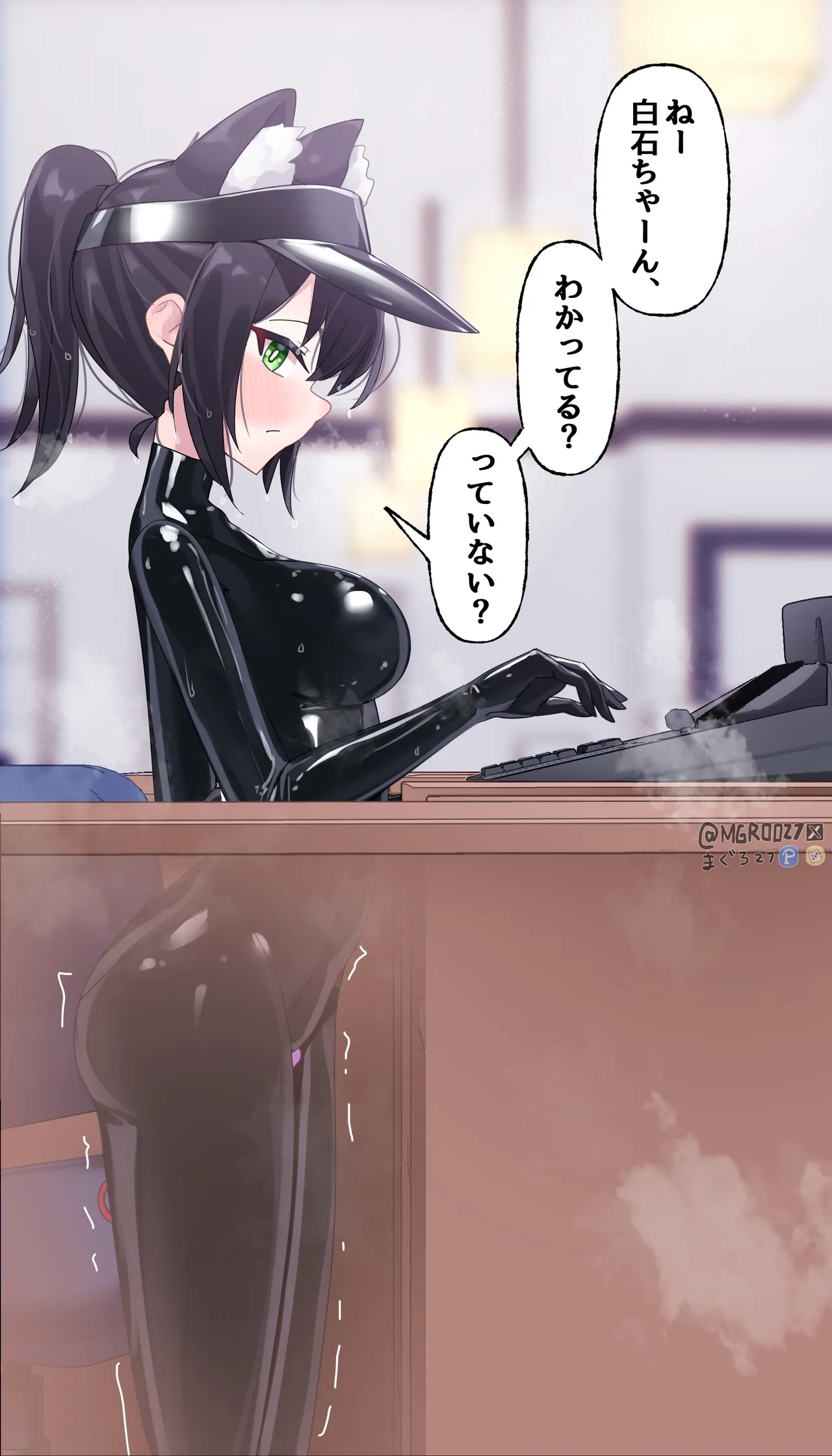 maguro27 page 5 full
