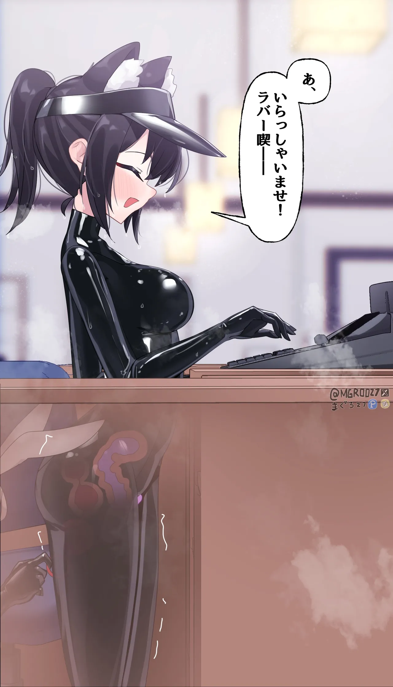 maguro27 page 6 full