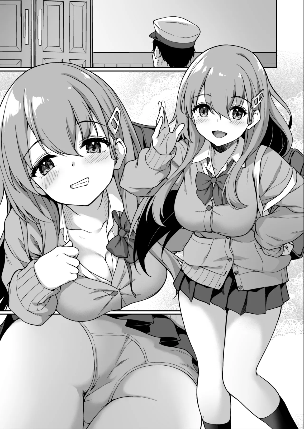 Suzuyato Gkyukei page 9 full