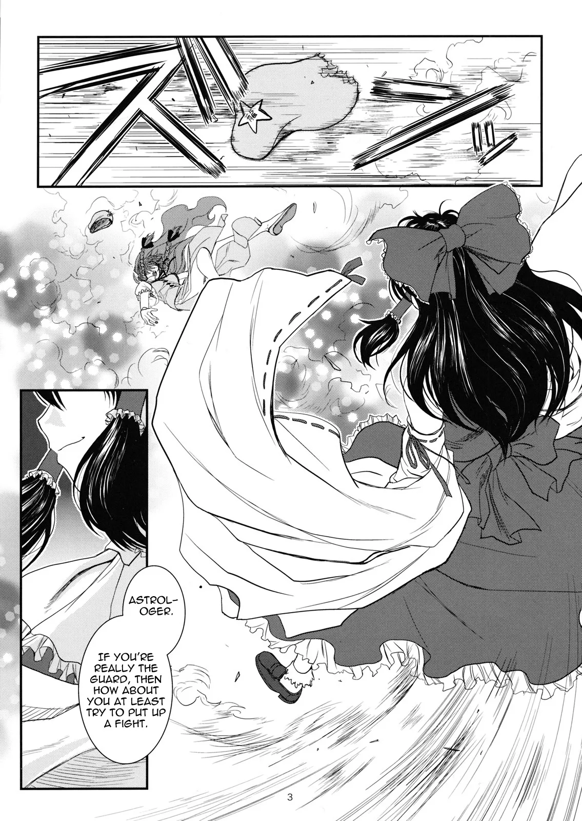 Touhou Enrashou Complete Works ~ Joukan &amp; Gekan page 4 full