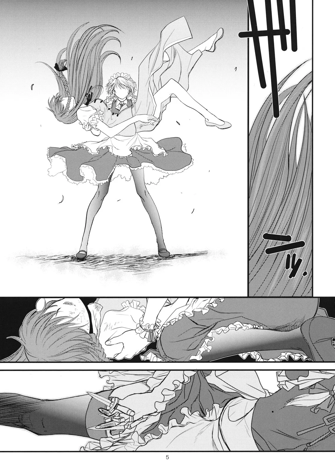 Touhou Enrashou Complete Works ~ Joukan &amp; Gekan page 6 full