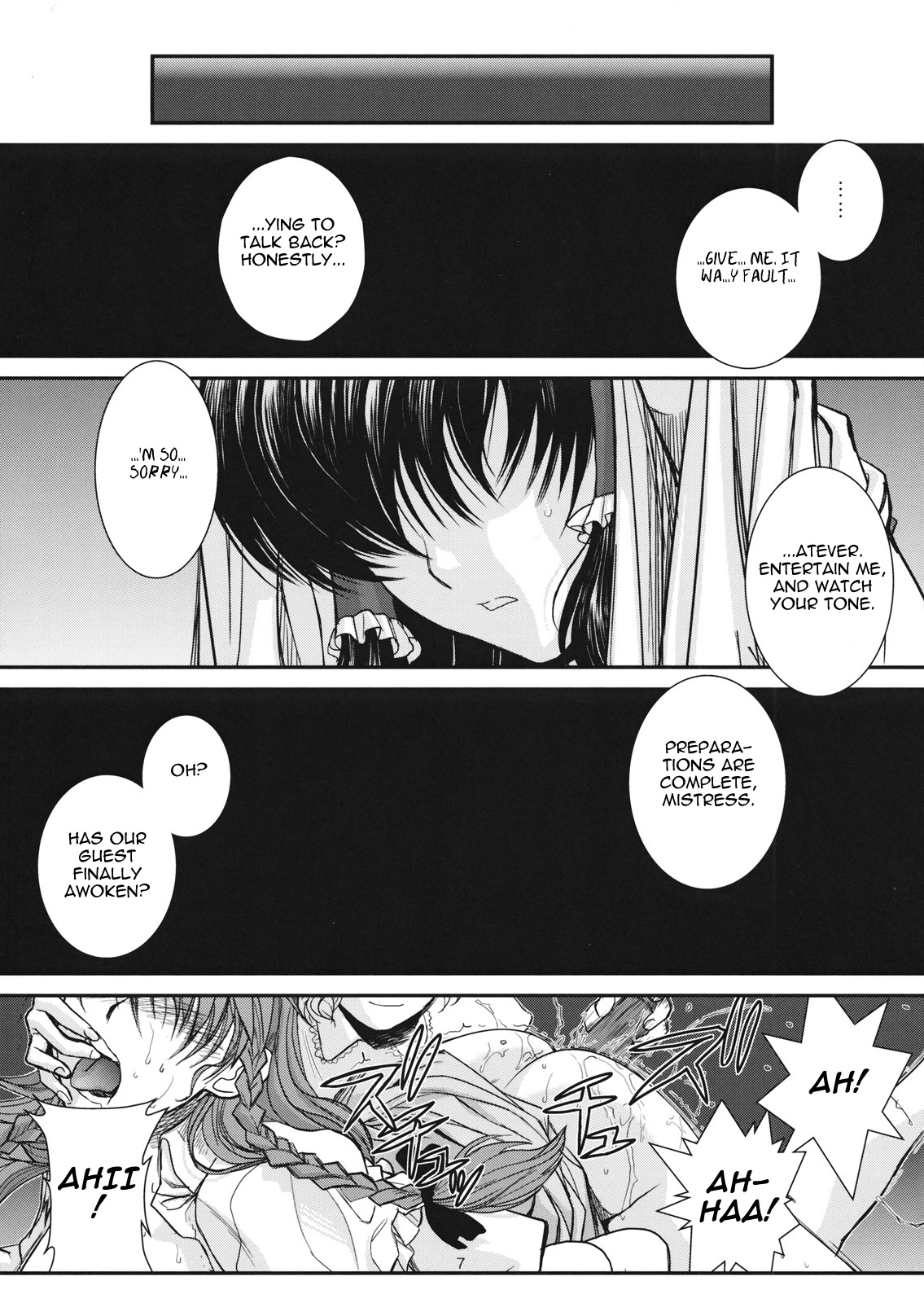 Touhou Enrashou Complete Works ~ Joukan &amp; Gekan page 8 full