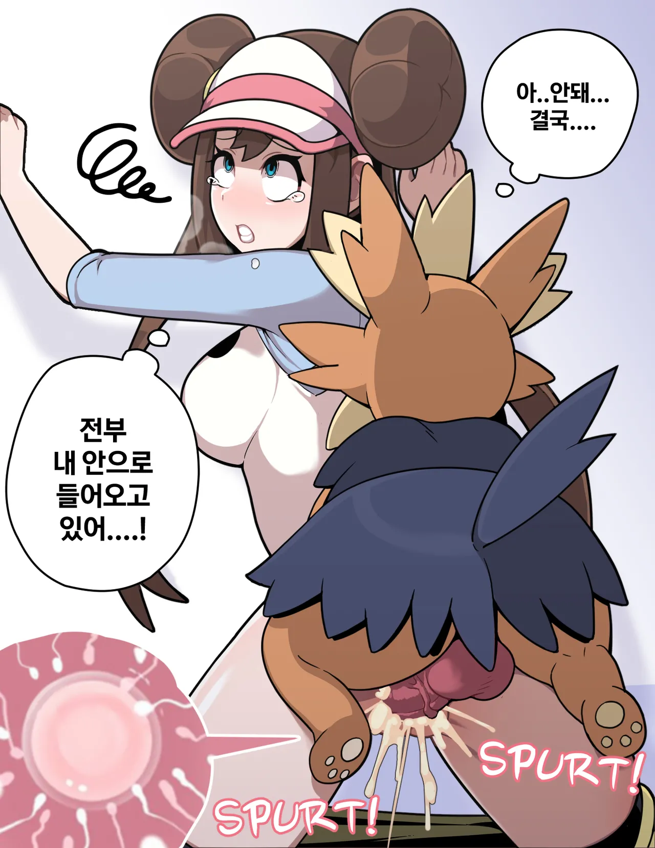 Rosa x Herdier page 3 full