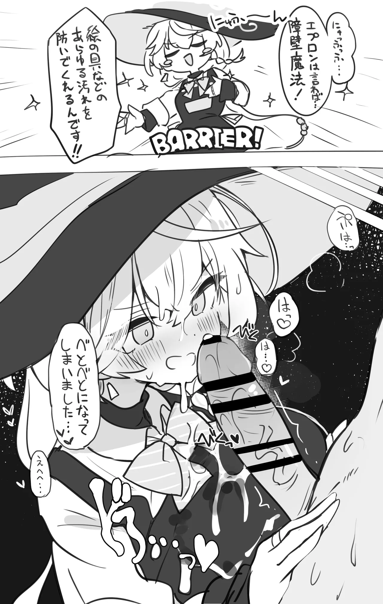 砂原まだむ page 7 full