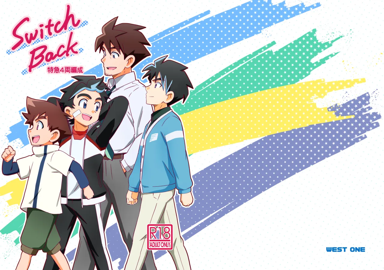 Switch Back page 1 full