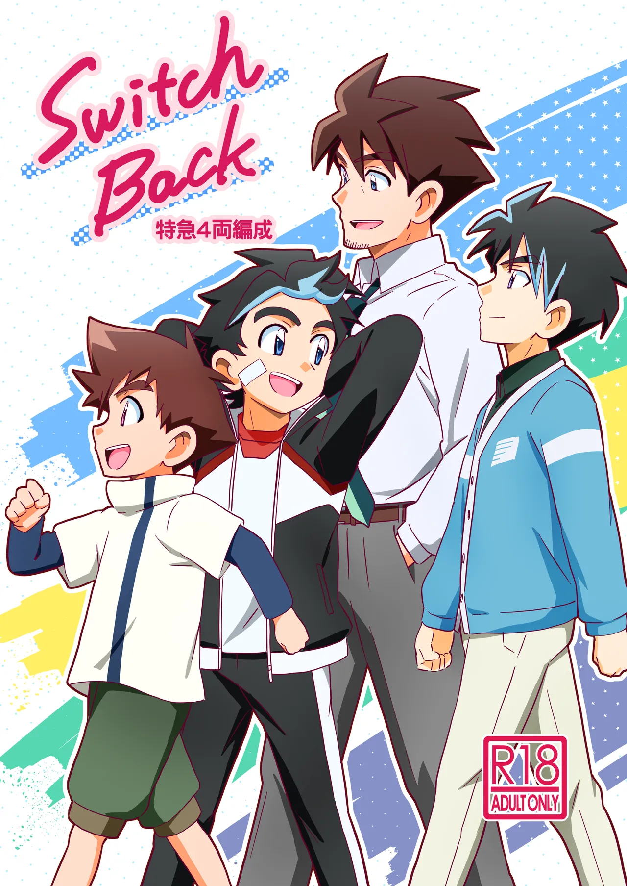 Switch Back page 2 full