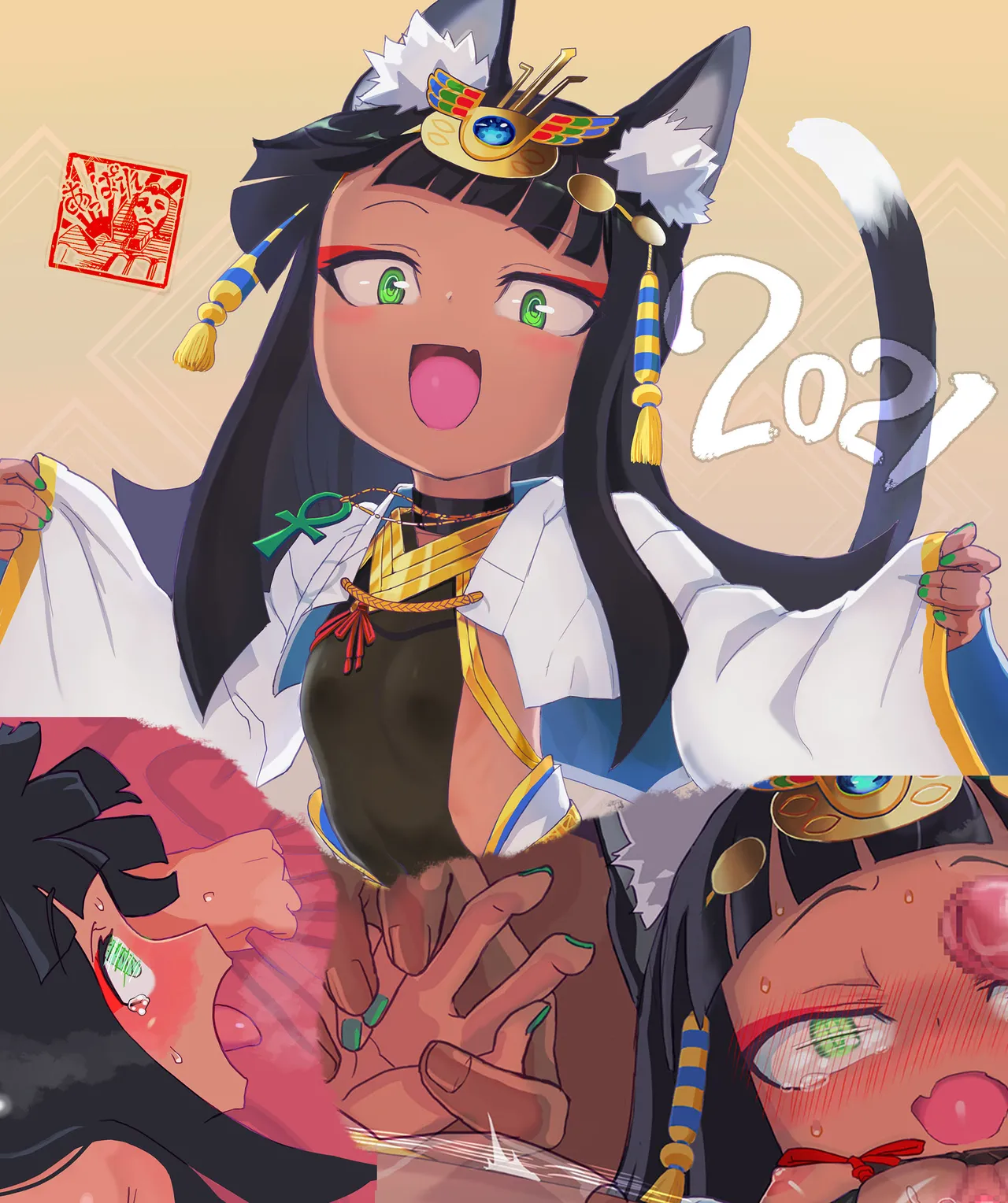2021お年賀ックス・まとめ page 1 full